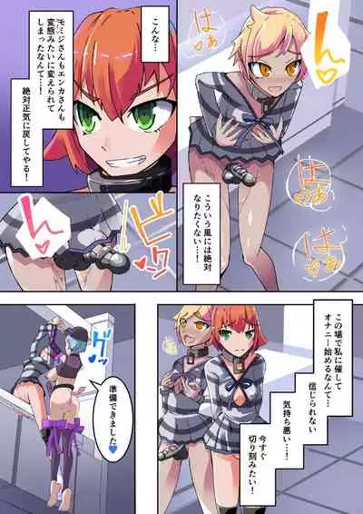 [hentaiworks (Aruma)] Warui Futanari Kanbu ni Makete Kaizou Souchi ni Tsunagarechau Hero-san no Hanashi. Goutetsu no Dagger Ch. 1