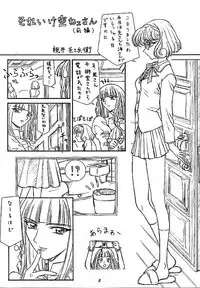 [Human High-Light Film (Various)] Human High-Light Film III (Various)