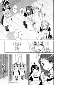 [Bosshi] Futabu! MIX