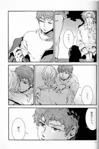 [APART (Yanagisawa Yukio)] Bad End (Mobile Suit Gundam Char's Counterattack)