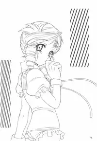 (C68) [Dennou Denpa Hatsureisho (Harukaze Koucha)] Yappari Dame Ningen no Shoumei (Various)