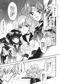 (C72) [Kotori Jimusho (Sakura Bunchou)] Boku no Kanojo wa Sailor Senshi 3 (Bishoujo Senshi Sailor Moon)