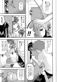 [Norakuro Nero] Eroi Neco