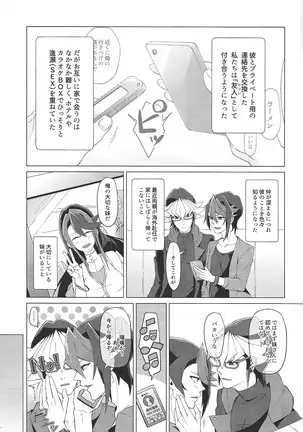 The high-grade anal toilet for her!