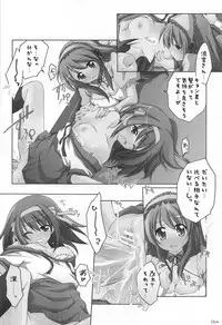 (C82) [Titokara 2nd Branch (Manami Tatsuya)] Chitose Karasuyama Dai2 Shucchoujo Soushuuhen 2005-2007 (Various)