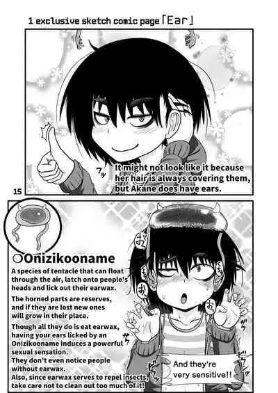 Mujou Akane no Warikashi Ecchi na Manga Shuu | Mujou Akane's Pretty Lewd Comic Collection