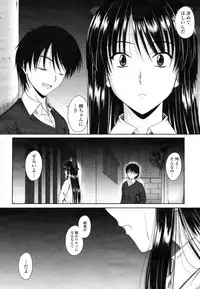 COMIC Momohime 2009-03 Vol. 101