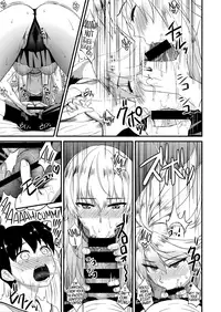 (C89) [Yakiniku Tabetai (Derauea)] Itsumi Erika (33) ~Shota no Seishi to Onee-san no Ranshi~ (Girls und Panzer) [English] {Hennojin}