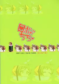 [BlueMage (Aoi Manabu)] Roboga Chichi (Robot Girls Z)