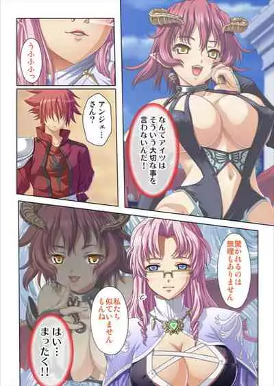 [No Limit] Oretoku Isekai Tensei ~Kyonyuu Darake no Party de Masaka no Harem Tenkai ni~