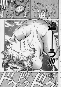 [Hidiri Rei] Prayer BJ