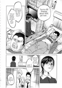 (C92) [Chemical Janky (Shiruka Bakaudon)] Koi Monogatari | Love Story [English] {atomicpuppy}