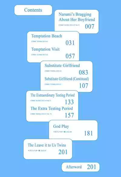 Tottemo Hot na Chuushinbu