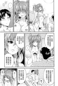[Aoki Kanji] Imouto no Iiwake (COMIC Anthurium 025 2015-05) [Chinese] [童貞未泯漢化]