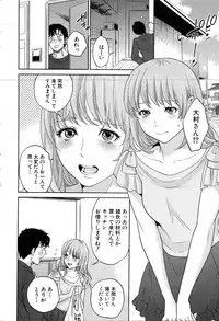 COMIC MILF 2016-06 Vol. 30