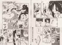 [Yasui Hirosato] Minyuu [Chinese]