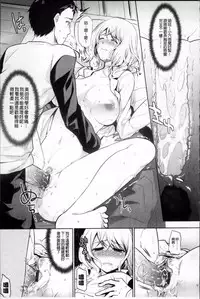 [Ohkami Ryosuke] Hazukashii Chibusa [Chinese]