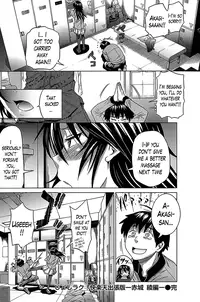 [DISTANCE] Jyoshi Luck! Girls Lacrosse Club + Bonus Chapter 8 & Booklet Melon [English] [The Lusty Lady Project][Lewd Wani Bootleggers]