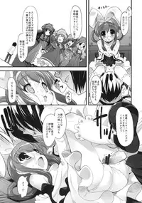 (COMIC1☆5) [Misty Isle (Sorimura Youji)] Boku no Sherlock Shellingford (Tantei Opera Milky Holmes)