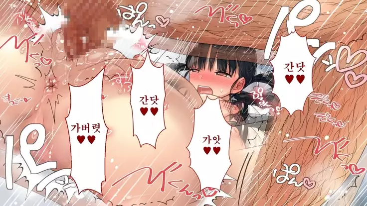 Netorare Kanojo no Ura no Kao Osananajimi ga Chuunen Kyoushi ni Nakadashi Sarete Otosarete