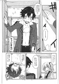 (COMIC1☆9) [Angyadow (Shikei)] Claire Ijiri (The Legend of Heroes: Sen no Kiseki)