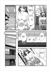 [Kakei Asato] Orenchi no Kaasan Ch. 1-2 [English] {Fated Circle}