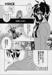 [Ryuuki Yumi] Cream Tengoku