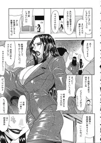 [Gura Nyuutou] Teizoku