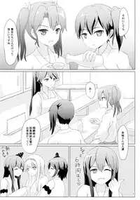 (C89) [ifpark.Com (ifpark)] Ikkousen to Gokousen no Kou Soushuuhen Kai (Kantai Collection -KanColle-)