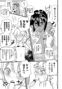 [Coin RAND] Yome Musuko [Digital]