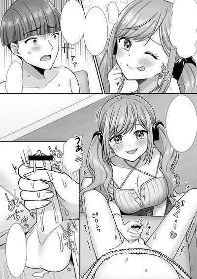 Nasakenai Tegoki Shasei Saserareru Haishin