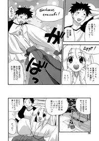 [Kikkawa Kabao] Kyonyuu Shijou Shugi - Full Breasts Supremacy Principle