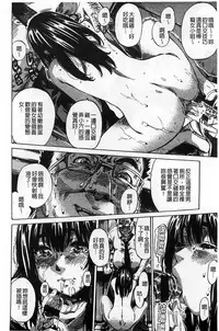 [MARUTA] Kashiwazaki Miki wa Ironna Basho de Zenra Sanpo shite mita. [Chinese]