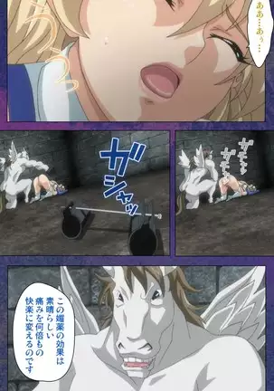 Ruin Arms Soul Eater Special Complete Ban