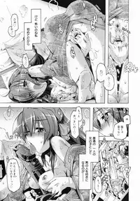 COMIC MEGAMILK 2012-08 Vol.26