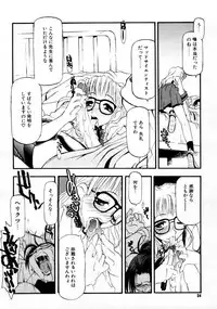 COMIC Megastore 1999-09