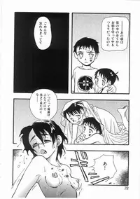 [Yoshida Furawa] Edible Flower