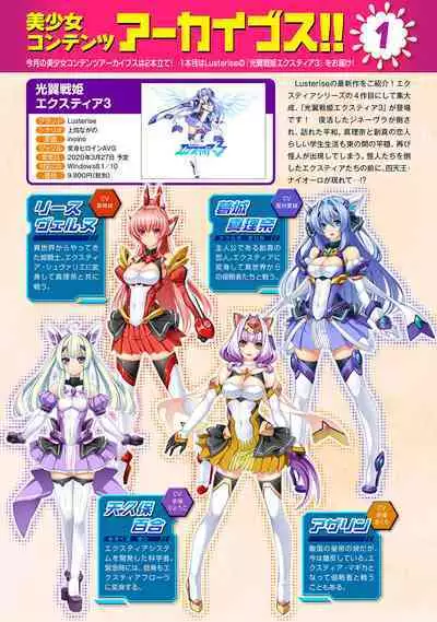 COMIC Ananga Ranga Vol. 57