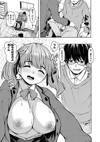 [Hardboiled Yoshiko] Himegoto Sex [Digital]