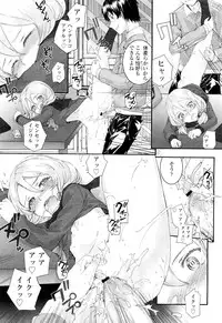 COMIC LO 2012-07 Vol. 100