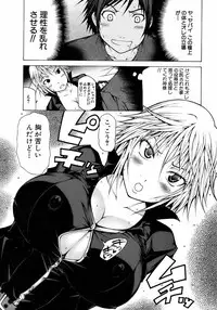 Buster Comic Vol. 9 [2009-01]