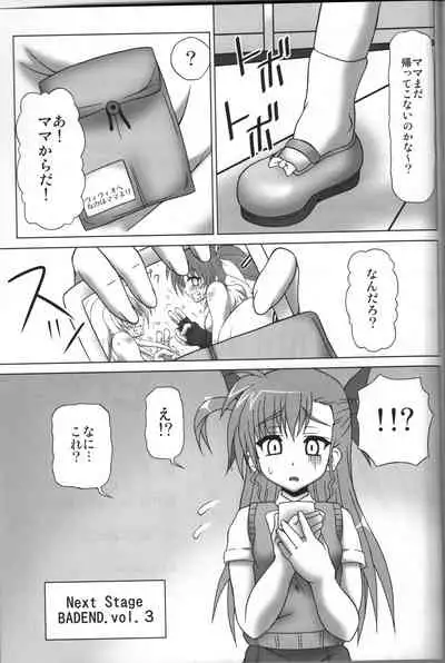 [REDBELL (Akazawa Fuyuki)] BAD END. vol.2 (Mahou Shoujo Lyrical Nanoha)