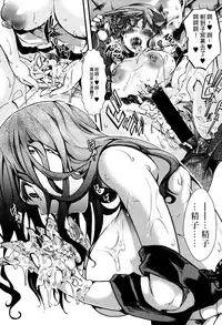 [hal] Aien Kinen (COMIC Shingeki 2016-10) [Chinese] [沒有漢化] [Digital]