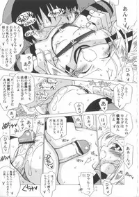 [Katsumata Kazuki]Chicchai ko Shijou Shugi