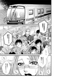 [Nikudanmaru] Sei Maid Jogakuin [Digital]