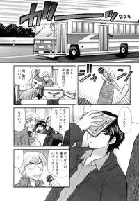 [Hirose Miho] Ojou-sama to Umi no Labyrinth - A signorina and sea of the labyrinth