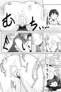 COMIC HOTMiLK 2013-01