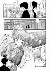 [Amaamatei (Futamura Futon, Hasumi Elan, Maruyama Kei) ] LITTLE DARLIN' For Tatebayashi (Tokimeki Memorial)