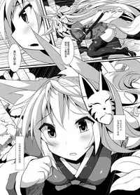 [Makutsutei (Nagai Wataru)] Mei-chan Marunomi ni Kussuru (Otome-tachi wa Marunomi nashi de wa mou Ikite Ikenai!) [Chinese] [无毒汉化组] [Digital]