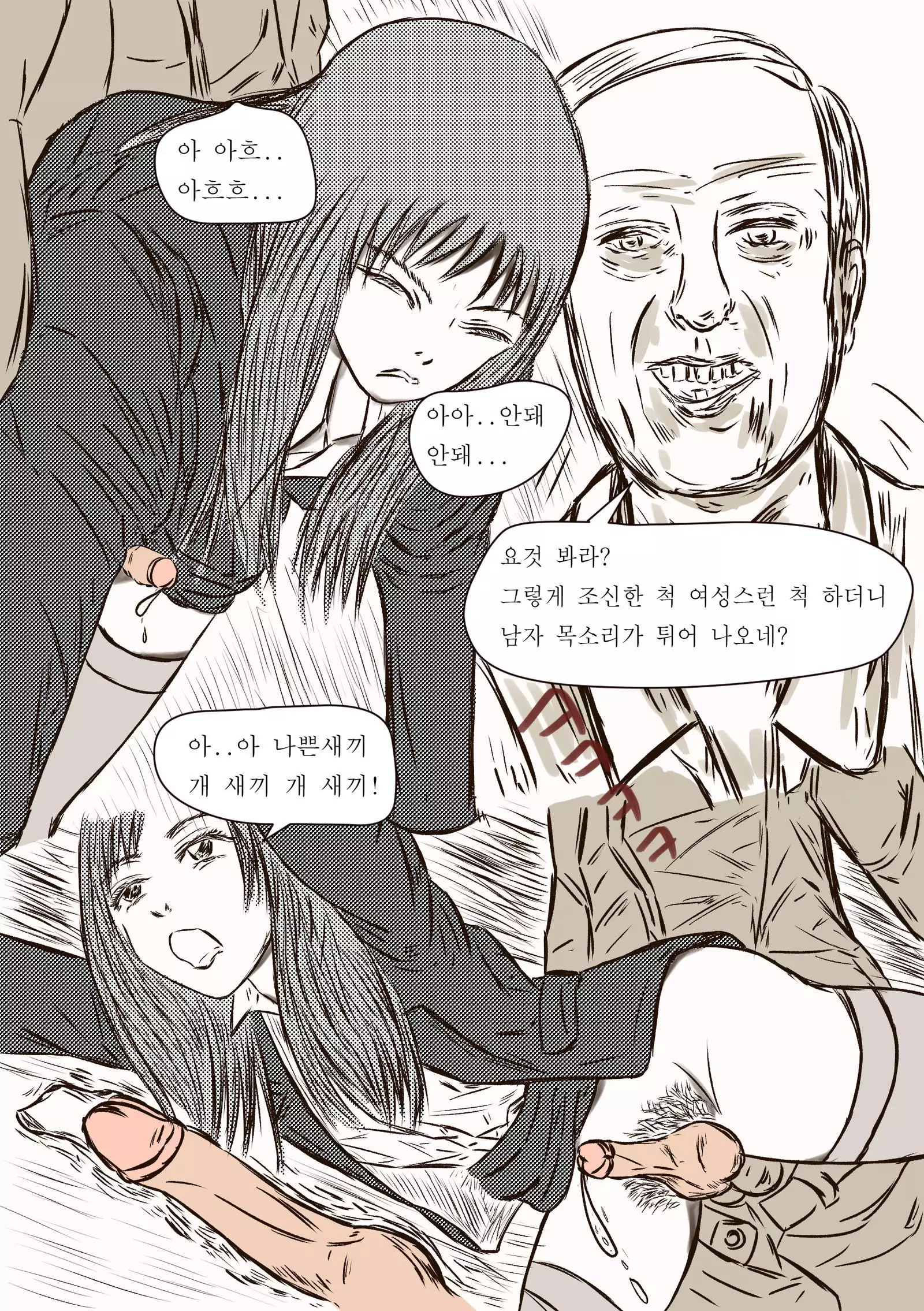 The case of crossdresser murder